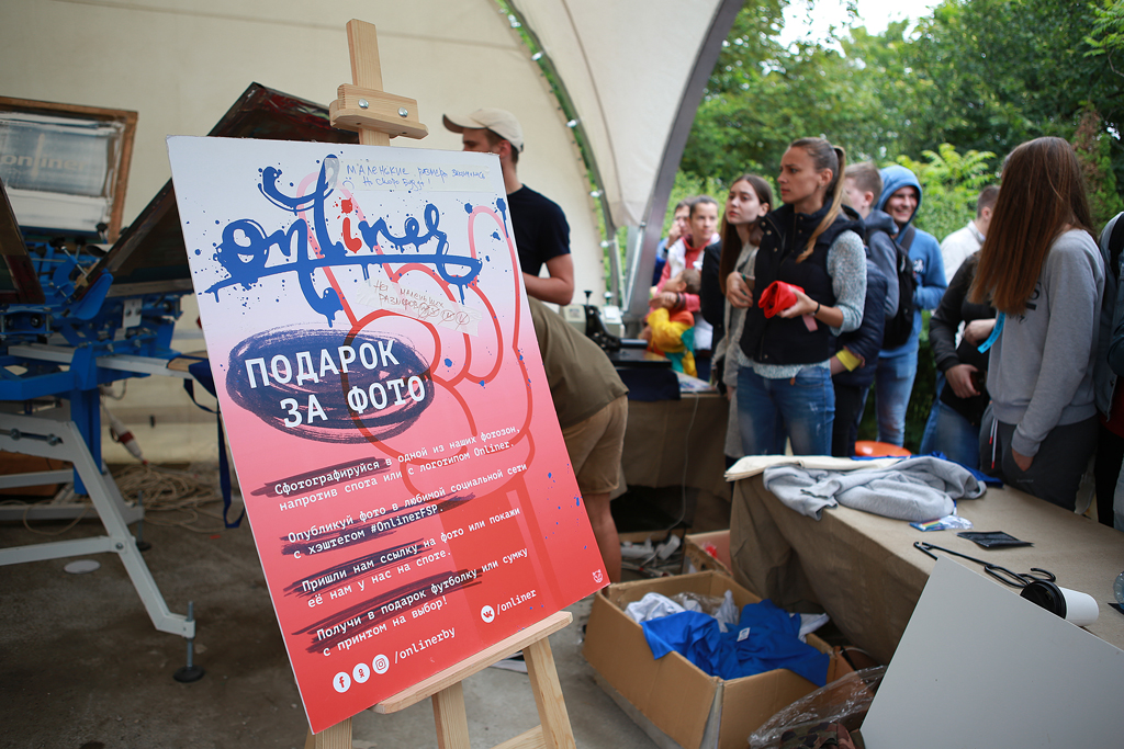 Городской арт-пикник Freaky Summer Party 2017 в Минске: фотоотчет
